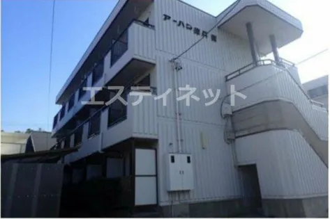 アーバン徳兵衛の画像