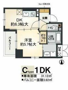 ティ ベルデ【5階】の間取り