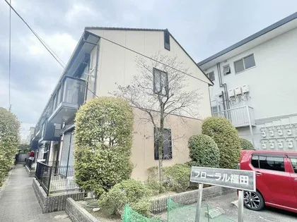 フローラル福田の画像