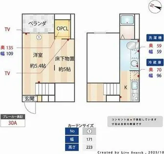 フェリス荒子【1階】の間取り