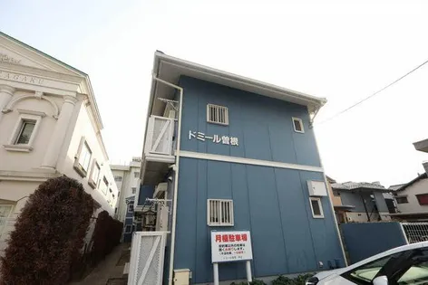 ドミール曽根の画像