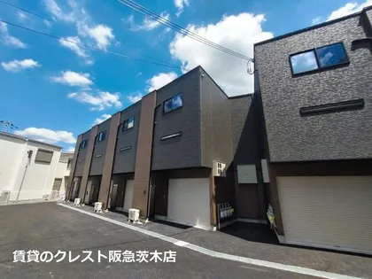 大阪府茨木市豊川2丁目【テラスハウス】の外観
