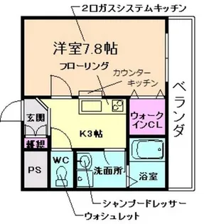 アムール今宮【3階】の間取り
