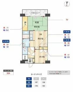 エンカーサ・アマ【3階】の間取り
