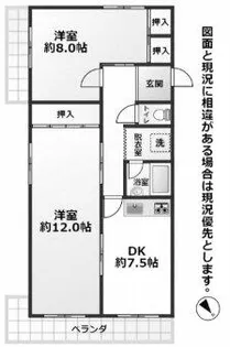 メゾンひらの【3階】の間取り