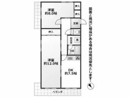 メゾンひらの【3階】の間取り