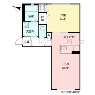 リバーサイド小野田II【1階】の間取り