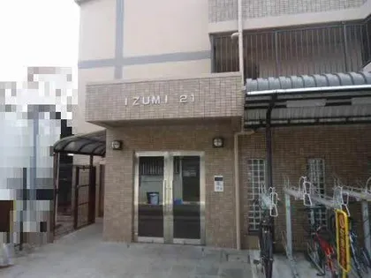 いずみ21の画像