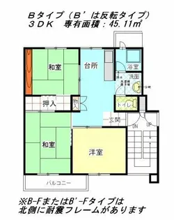 公社賃貸SMALIO 加守【5-404号室】の間取り