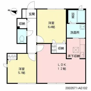 シャルム須玖南【A0102号室】の間取り