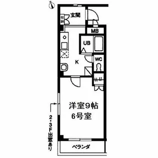 ベル・ロイヤル島田が丘【3階】の間取り