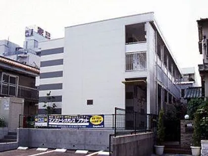 グリーンシティ香流の画像