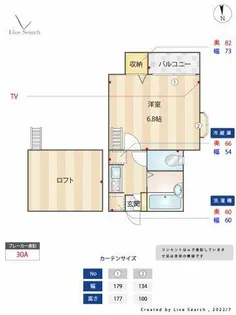 ピュア室見弐番館【2階】の間取り