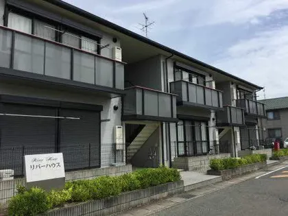リバーハウスの画像