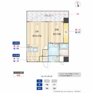 ラシュール・イン大橋南【6階】の間取り