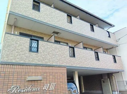 レジデンス司Ⅲの画像