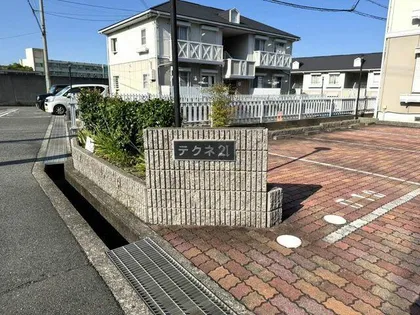 テクネ21の画像