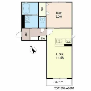 アルビコッカ大川【2階】の間取り