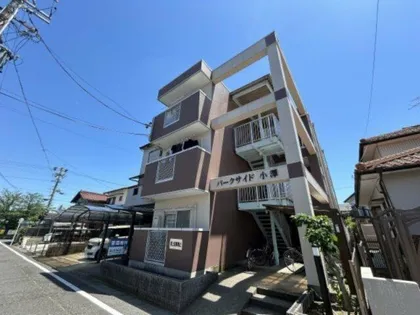 パークサイド小澤の画像