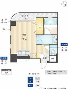 ヴィラージュ大手門【5階】の間取り