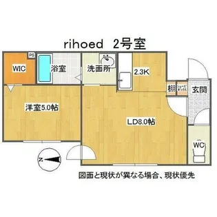 rihoed(リホエッド)【2階】の間取り