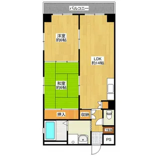 シティハイツ吉塚【305号室】の間取り