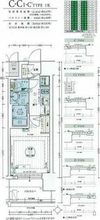 エステムコート名古屋黒川シャルマン【1304号室】の間取り