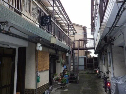 石津文化5の画像