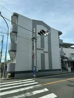 サンライズアサノの画像