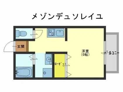 メゾンデュソレイユ【2階】の間取り