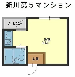 新川第5マンション【401号室】の間取り