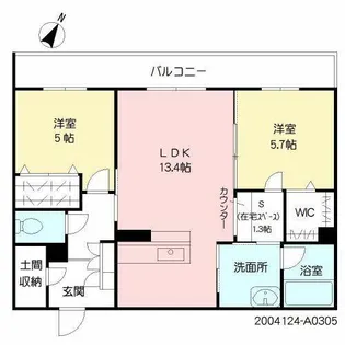 カーサ宮ノ前 直方 A棟【A0305号室】の間取り