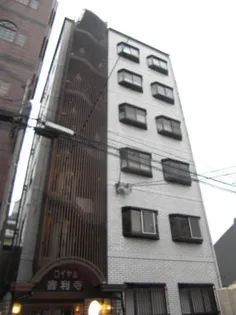 ロイヤル舎利寺の画像