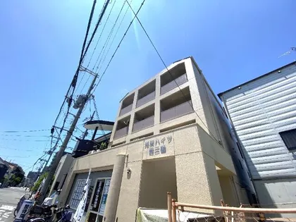 光栄ハイツ西三国の画像