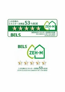 シャーメゾン森南の画像