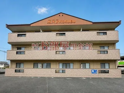 M N R KOKUBUの画像