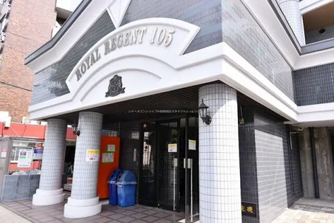 ロイヤルリージェントの画像