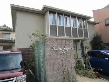 リヴィエール地行の画像