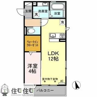 あいりす浄水【2-A号室】の間取り