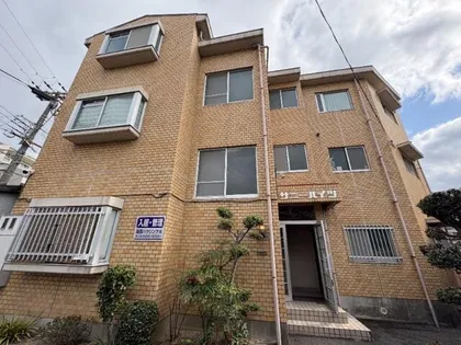 サニーハイツの画像