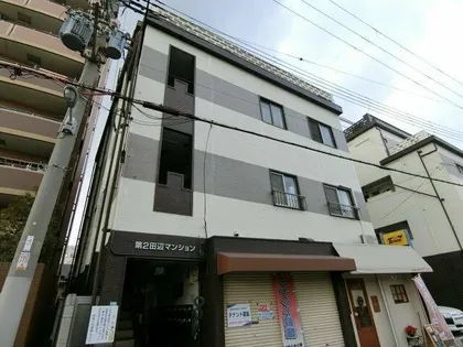 第2田辺マンション【2階】の外観