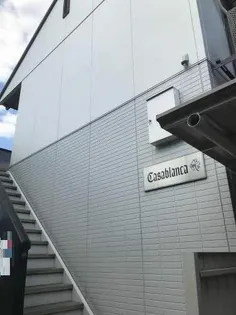 カサブランカの画像