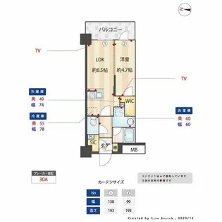 バウスステージ大濠【1階】の間取り