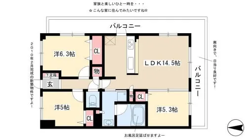 THE PARK TOKINO TERRACE【104号室】の間取り