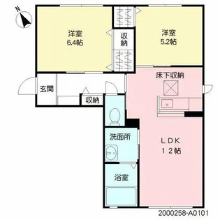 シャーメゾン高良内町 A棟【1階】の間取り