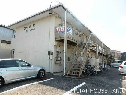 コーポ栄【1階】の外観