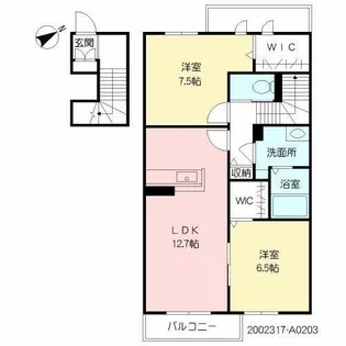 エクセランドヒルズ【A0203号室】の間取り
