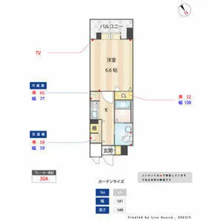 グランメール・エスティエ【606号室】の間取り