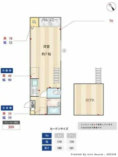 Field Ⅰ【1階】の間取り