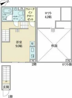 クレイン御器所【2階】の間取り